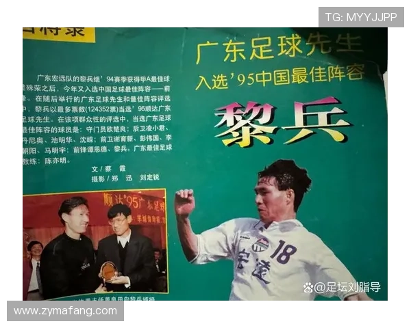 足球明星陈亦明的传奇之路与背后故事揭秘
