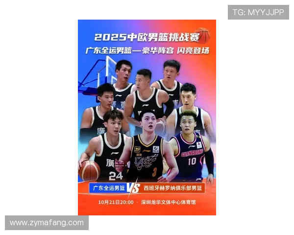 深圳篮球队实力强劲荣登篮球力量排行榜第十位