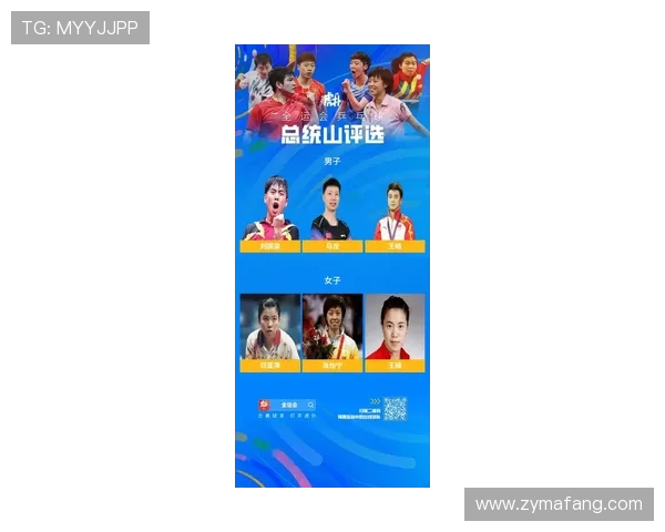 重庆乒乓球队实力崛起荣登全国乒乓球排行榜第十位 重庆乒乓球队实力崛起荣登全国乒乓球排行榜第十位