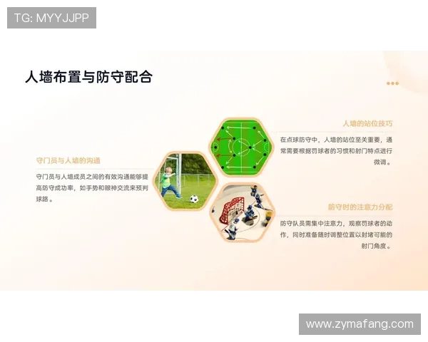 广州足球队控制体系解析：战术布局与比赛策略的深度剖析