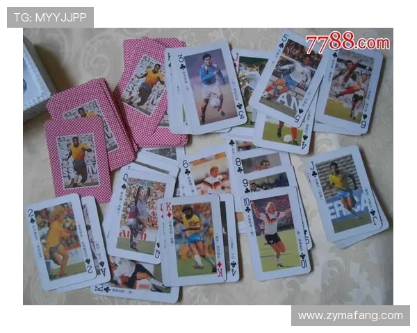 世界足球明星扑克价格揭秘及其收藏价值分析