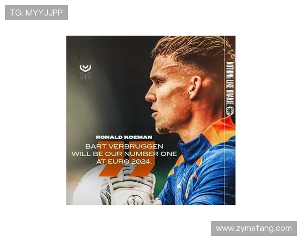 欧洲甲级足球明星队的辉煌历程与未来展望解析